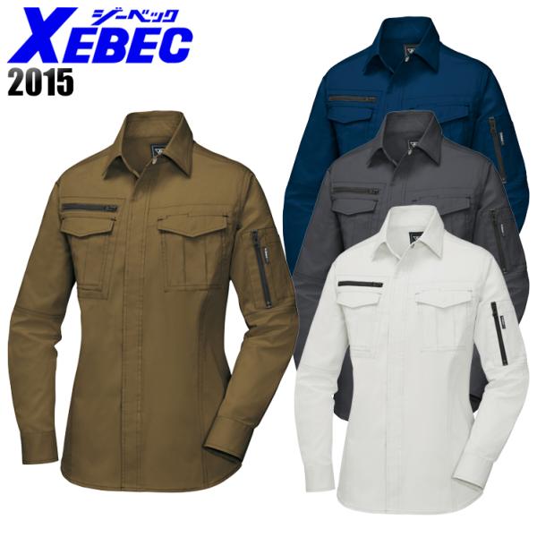 作業服 作業着 秋冬用 レディス長袖シャツ ジーベックXEBEC 2015