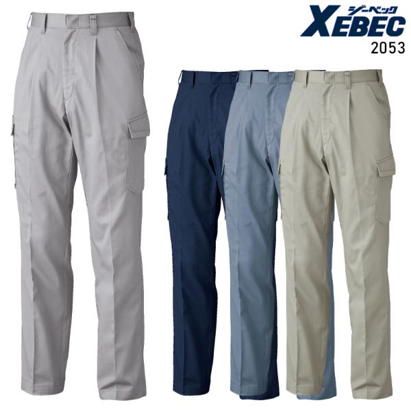 作業服 作業着 秋冬用  カーゴパンツ ラットズボン  メンズ ジーベックXEBEC 2053