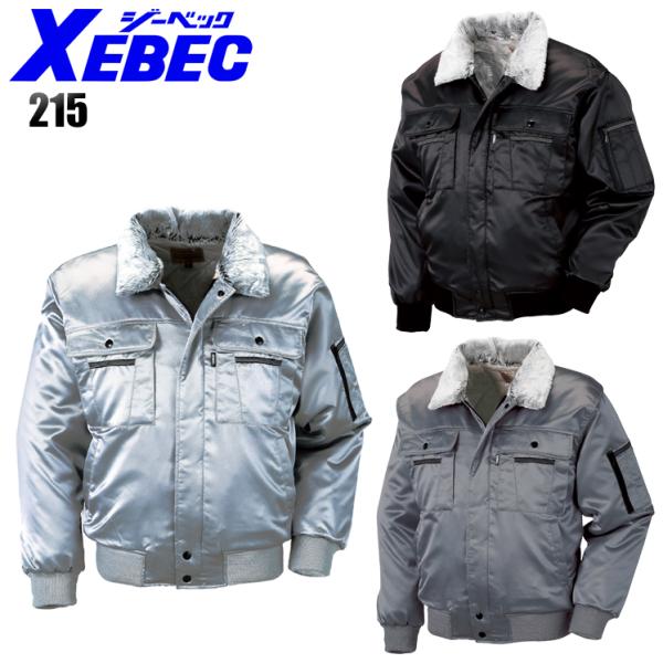 作業服 秋冬用 防寒ブルゾン ドカジャン メンズ ジーベックXEBEC 215