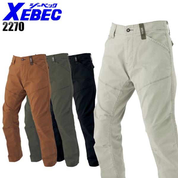 作業ズボン 作業着 作業服 春夏用 スラックス ジーベックXEBEC2270