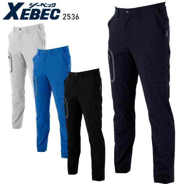 作業ズボン 作業着 作業服 春夏用 XEBEC カーゴパンツ 男女兼用 2536 ジーベック  20...