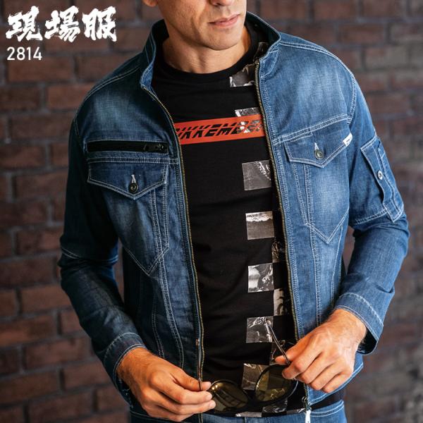 春夏用  作業服・作業用品 長袖ブルゾン メンズ ジーベック XEBEC 現場服 2814