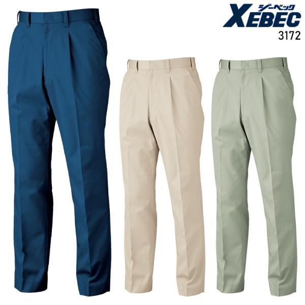 作業ズボン 秋冬用  スラックス メンズ ジーベックXEBEC 3172