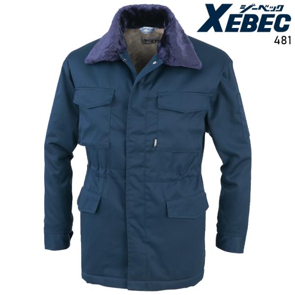 XEBEC 防寒コート 防寒着 メンズ 481 ジーベック 作業服 作業着 M-5L