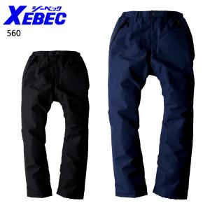 作業服 作業用品 秋冬用 XEBEC ジーベック  防水防寒パンツ