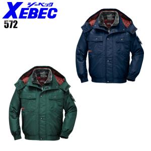 秋冬用 作業服 防寒着 防水防寒ブルゾン ドカジャン メンズ ジーベックXEBEC 572