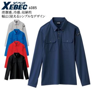 春夏用 作業服 作業用品 長袖ポロシャツ メンズ ジーベック XEBEC 6085