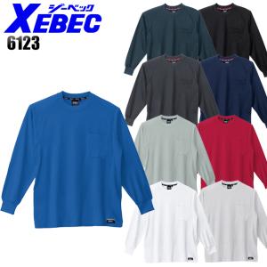 作業服 長袖Tシャツ 男女兼用 ジーベックXEBEC 6123