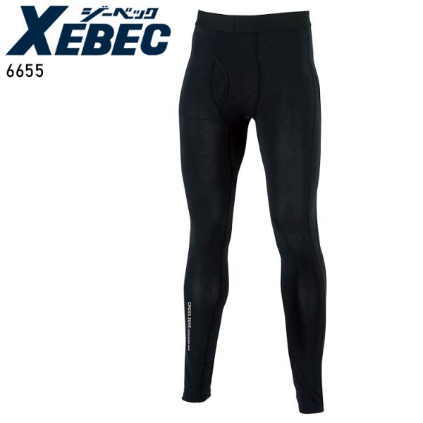 春夏用 作業服・作業用品 ロングパンツ メンズ ジーベック XEBEC C.ZONE クロスゾーン ...