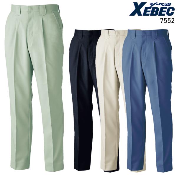 作業ズボン 秋冬用  スラックス 男女兼用 ジーベックXEBEC 7552