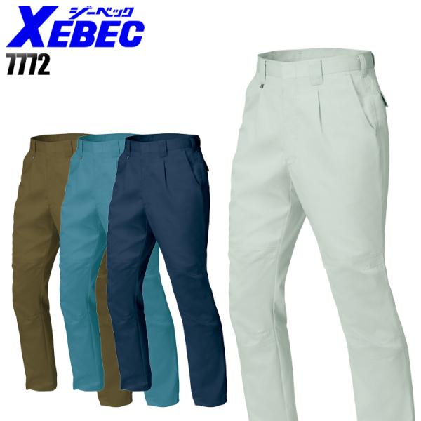 作業ズボン 秋冬用 ワンタック スラックス 男女兼用 ジーベックXEBEC 7772