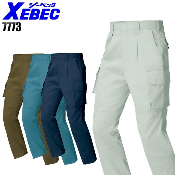 作業服 作業着 秋冬用 ワンタック カーゴパンツ ラットズボン  男女兼用 ジーベックXEBEC 7...