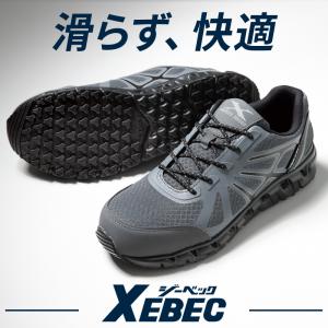 安全靴 スニーカー ジーベック XEBEC メ...の詳細画像1