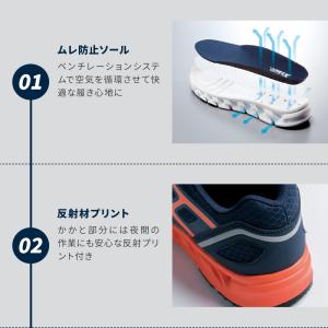 安全靴 XEBEC ジーベック ローカット マ...の詳細画像5