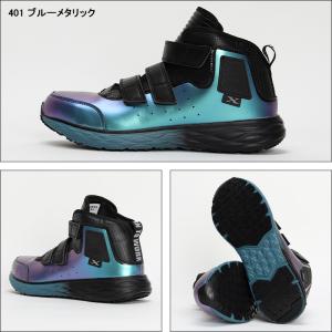 安全靴 ハイカット XEBEC ジーベック ミ...の詳細画像4