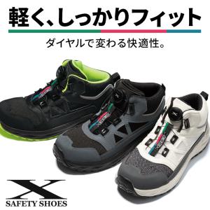 XEBEC 安全靴・安全スニーカー ダイヤル ...の詳細画像1