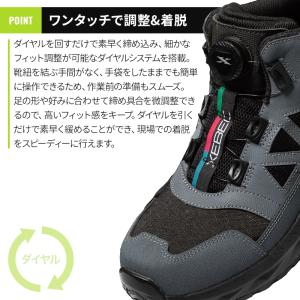 XEBEC 安全靴・安全スニーカー ダイヤル ...の詳細画像2