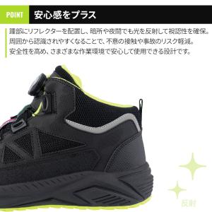 XEBEC 安全靴・安全スニーカー ダイヤル ...の詳細画像4