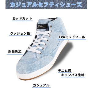 安全靴 ローカット ジーベック XEBEC 8...の詳細画像4