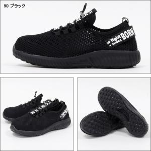 安全靴 ジーベック XEBEC 安全スニーカー...の詳細画像4