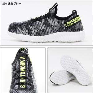 安全靴 ジーベック XEBEC 安全スニーカー...の詳細画像5