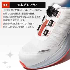 XEBEC 安全靴・安全スニーカー ダイヤル ...の詳細画像5