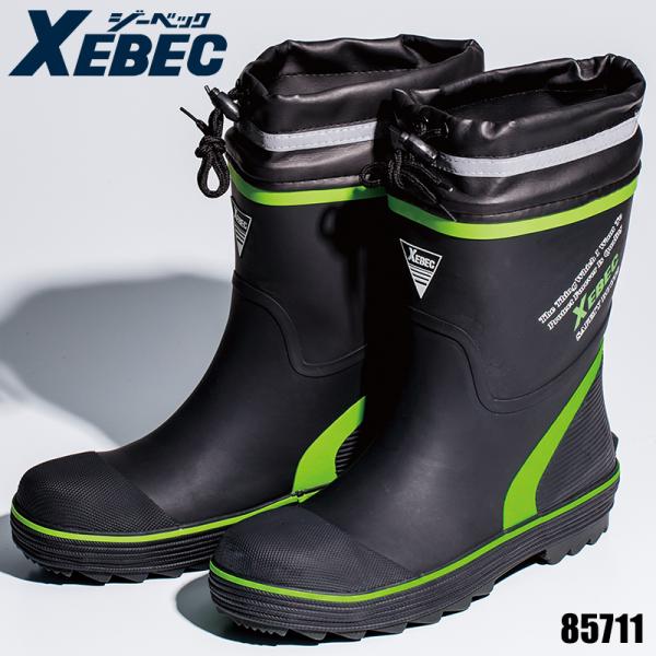 安全靴 ジーベック XEBEC 作業用 長靴85711 長靴 先芯あり レディース 女性サイズ対応