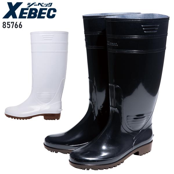 XEBEC 作業長靴 スリップオン 長靴ロング 耐油 耐滑 男女兼用 85766 ジーベック ロング...