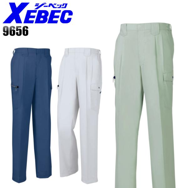 作業ズボン 作業着 作業服 春夏用 ラットズボン メンズ ジーベックXEBEC 9656