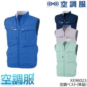 バートル BURTLE 春夏用 エアークラフトベスト AC1024 3L、4L