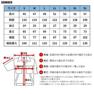 空調服 半袖 サイドファン ブルゾン ウェア単...の詳細画像1