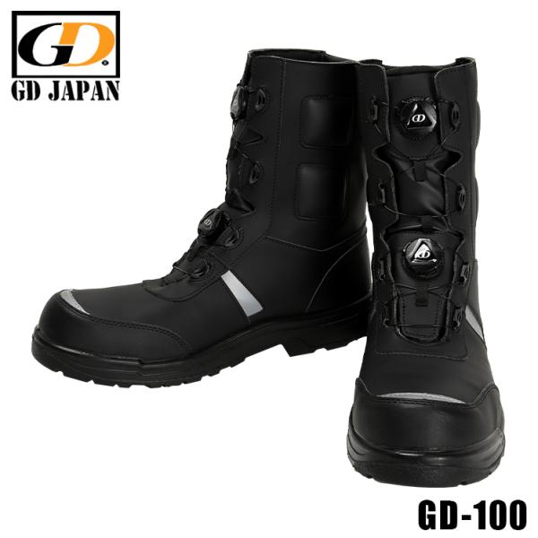 安全靴 GD JAPAN 半長靴 耐油 メンズ gd-100 ジーデージャパン 25-28cm