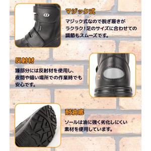 安全靴 GD JAPAN ジーデージャパン メ...の詳細画像4