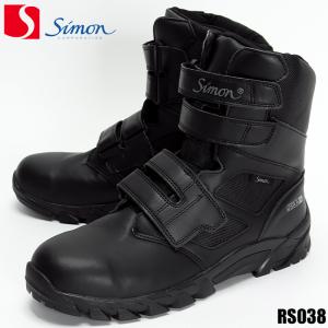 Simon 安全靴 半長靴マジック 踏抜き防止 耐油 耐滑 メンズ rs038 シモン 24-29cm｜sunwork