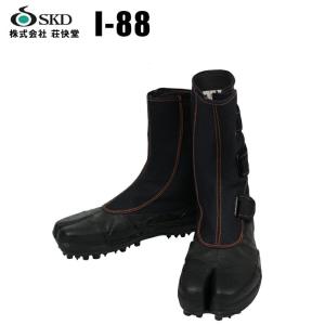 安全靴 荘快堂 SKD メンズ レディース スパイク安全足袋 先芯なし 股付スパイクシューズ朝霧 I-88 24.0cm-28.0cm