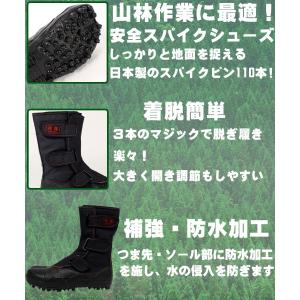 安全靴 荘快堂 SKD メンズ レディース ス...の詳細画像4
