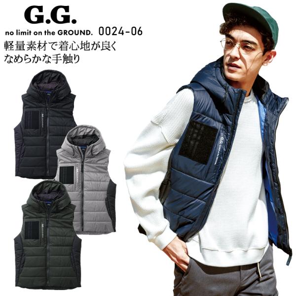 秋冬用 作業服・作業用品 防寒ベスト メンズ 桑和 SOWA G.GROUND 0024-06