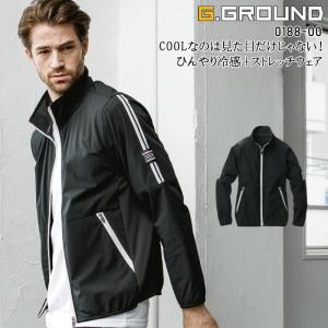 春夏用  作業服・作業用品 長袖ブルゾン メンズ 桑和 SOWA G.GROUND 0188-00