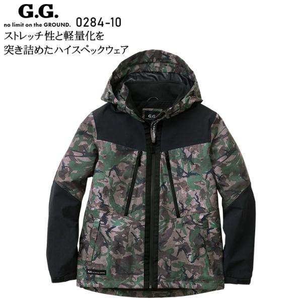 秋冬用 作業服・作業用品 防水防寒ブルゾン メンズ 桑和 SOWA G.GROUND 0284-10