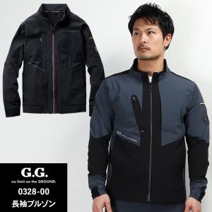 G.G. 長袖ブルゾン 作業服 春夏用 メンズ 0328-00 桑和 作業着 2024春