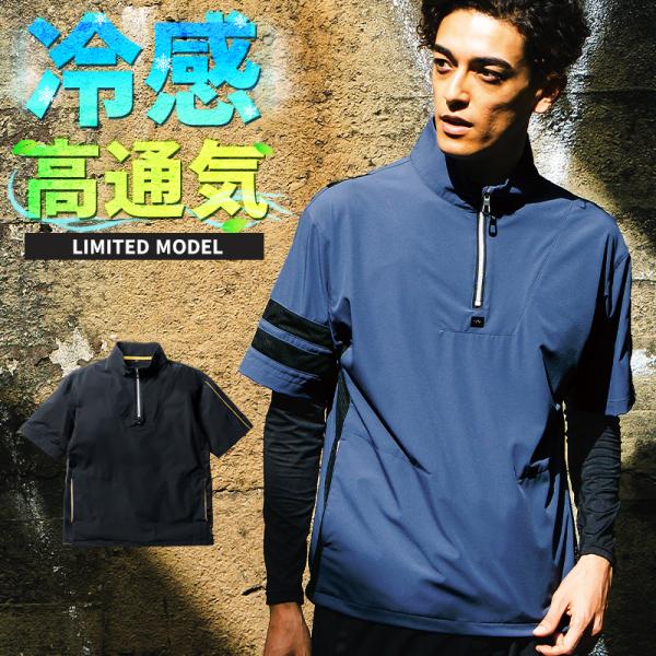 2025春夏新作 作業服 春夏用 G.G. 半袖Tシャツ(ハーフジップ、胸ポケット無) メンズ 03...