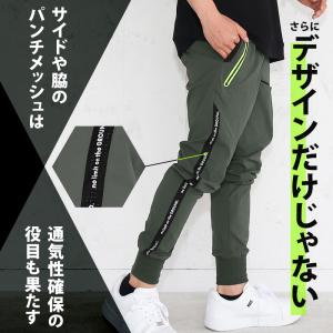 作業ズボン 作業着 作業服 ジョガーパンツ 桑...の詳細画像5