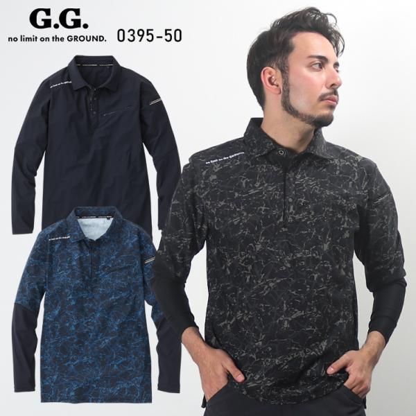 作業服・作業用品 長袖ポロシャツ メンズ 桑和 SOWA G.GROUND 0395-50 在庫処分