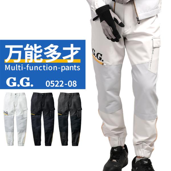 G.G. ジョガーパンツ 作業服 通年用 メンズ 0522-08 桑和 作業着 S-4L 2024秋...