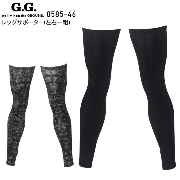 春夏用 作業服・作業用品 レッグサポーター メンズ 桑和 SOWA G.G. 0585-46
