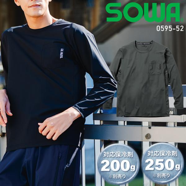 【2026春夏新作】 G.G. 長袖Tシャツ(胸ポケット有)(単品)春夏用 メンズ 0595-52 ...