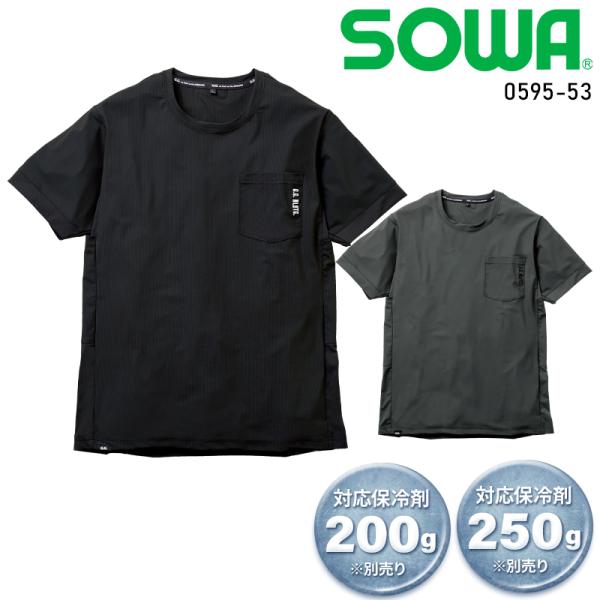 【2026春夏新作】 G.G. 半袖Tシャツ(胸ポケット有)(単品)春夏用 メンズ 0595-53 ...