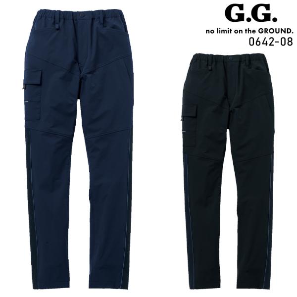 【2026秋冬新作】 G.G. カーゴパンツ(ノータック) 作業服 秋冬用 メンズ 0642-08 ...