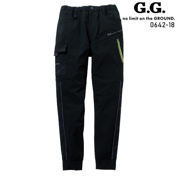 【2026秋冬新作】 G.G. ジョガーパンツ(ノータック) 作業服 秋冬用 メンズ 0642-18...
