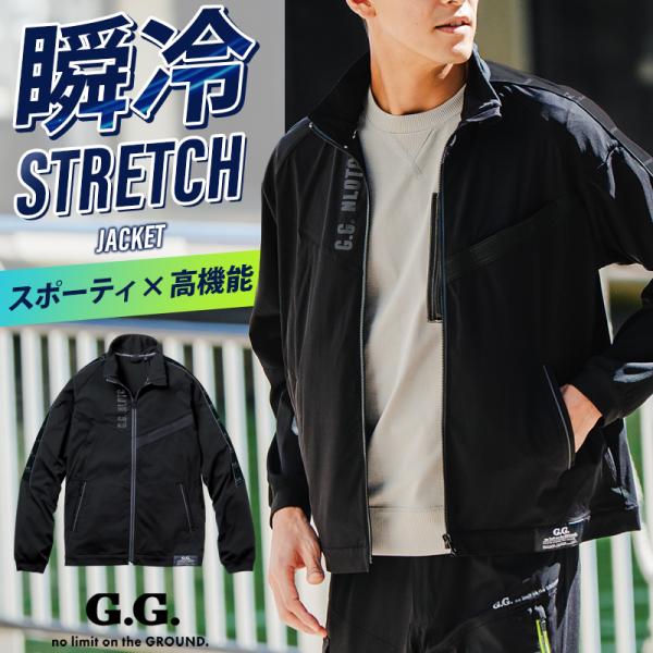 作業服 作業着 ブルゾン 長袖 0648-10 春夏用 G.G. 桑和 SOWA メンズ S-4L【...